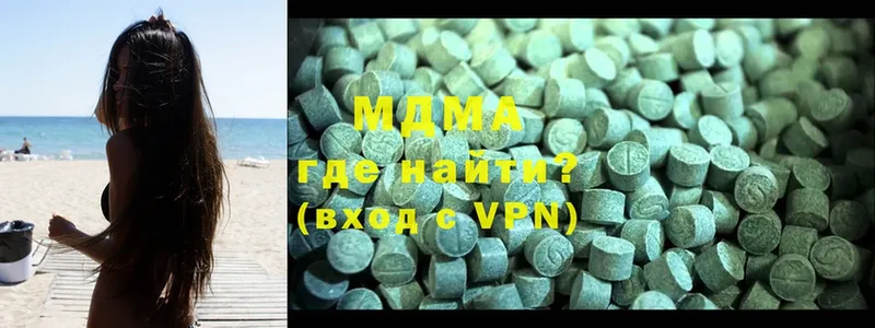 MDMA Molly  Белебей 